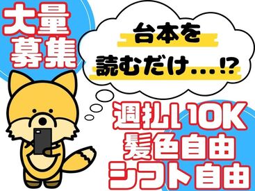 move コールセンター 