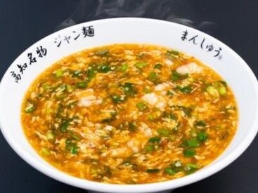 飲食・接客業界が初めて！
正社員は未経験！という方も
研修制度や優しい店長・スタッフが
サポートしてくれるので安心♪