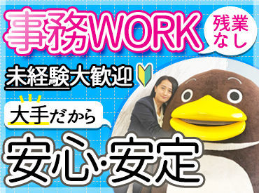 臨海セミナー 上大岡校の学習塾の受付事務のバイト アルバイト求人情報 マイナビバイトで仕事探し 臨海セミナー 上大岡校の学習塾の受付事務のバイト アルバイト求人情報 マイナビバイトで仕事探し