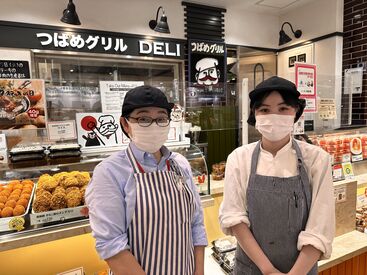 つばめグリル DELI シァル横浜店 シフト自己申告制！
授業やサークルとの両立にぴったり♪
学生活躍中★
なんでも相談しあえる和やかな雰囲気です！