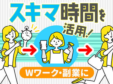 株式会社エムエムインターナショナル ※勤務地：マルハン東根店 接客なしの裏方モクモク×シンプル業務◎
専門知識や力仕事はありません★
※写真はイメージ