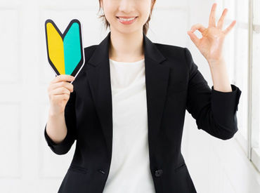 年齢・経験不問！
未経験でも高時給でしっかり稼げます♪