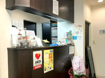 キレイでこじんまりとした
院内で、快適に働けます♪
シフトも希望に合わせるので
お気軽に相談してくださいね★