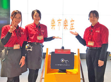 マイナビバイト ゲームセンターstaff 楽市楽座 イオンモール熊本店のアルバイト バイト求人情報 イオンモール熊本内 上益城郡 週1日以上 1日3時間以上 パチンコ アミューズメント 仕事探しなら マイナビバイト熊本版 J マイナビバイト ゲームセンターstaff 楽市楽座 イオンモール熊本店のアルバイト バイト求人情報 イオンモール熊本内 上益城郡 週1日以上 1日3時間以上 パチンコ アミューズメント 仕事探しなら マイナビバイト熊本版 J