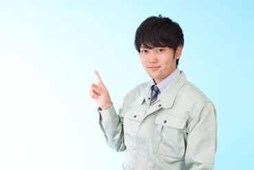 アジアプラントサービス株式会社　勤務地：敦賀市 ■■社会保険完備！■■
長期で安定して働ける安心待遇♪*
就業日はお気軽にご相談くださいね◎