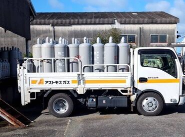 菊池ガスセンター 安定のインフラWORK＊
普段の生活に欠かせないお仕事!!
自分のペースでモクモク作業が得意な方にオススメの職場です☆