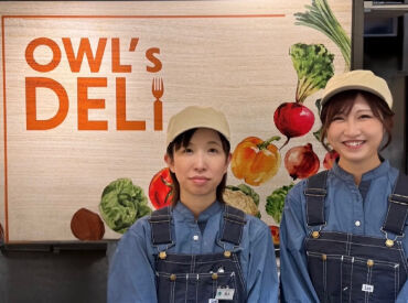 OWL'S DELI 大丸札幌店の総菜コーナーの人気店♪
色鮮やかなDELIが並ぶ、
宝石箱のような可愛らしいお店です◎
