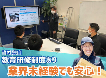 基本的な休暇完備はもちろんガソリンカードや保養所もあります！
従業員が長く健康的に働ける会社を目指しています◎