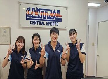 セントラルフィットネスクラブ 西東京 青梅市・羽村市で最大のスポーツ施設です！
働きやすい環境が整備されています！