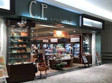 最旬の人気ブランドが揃う当店でお仕事はじめませんか？
