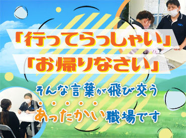 株式会社シムックス 郡山営業所 ＼ 日給1万2500円！／
高日給でしっかり稼げる★
しっかり安全に考慮した現場です◎