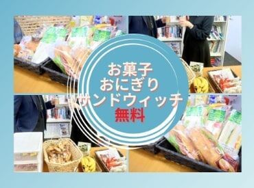 たった1日4hの短時間だけでもOK！
それでも月"10万以上"稼ぐことも可能★
子供が学校に行っている間だけでも◎