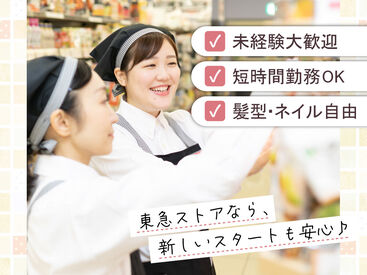 イメージ写真