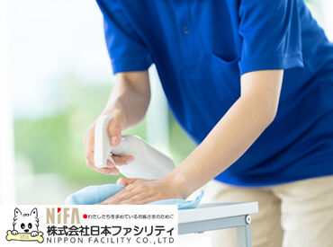 株式会社日本ファシリティ（勤務地：北区） 残り2名募集となりました。接客は一切なし・モクモク作業♪
お仕事に慣れるまで流れなど丁寧にお教えます！
※イメージ画像