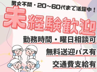 株式会社カイトシステム　京都府京都市伏見区【7】 未経験OK！
簡単なことからお教えするので安心してくださいね◎
まずは気軽にご応募ください♪