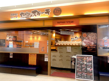 しっかりガッツリ稼ぎたい方も必見！
しかも…土日祝は時給50円UP★
週5日フルタイム勤務も大歓迎♪
≪正社員登用もあり≫