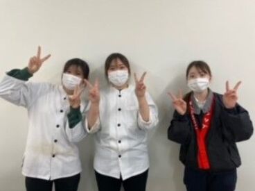 雰囲気や環境の良さから長く続けている方が多数です♪
業者にも明るく挨拶していたり…
スタッフと居心地には自信があります！