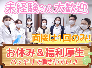 金子歯科診療所（株式会社ハーモニカ） ＼医療法人グループの一員として働きませんか？／
大宮駅から徒歩10分！通勤ラクラク！
20～50代まで幅広く活躍できます◎