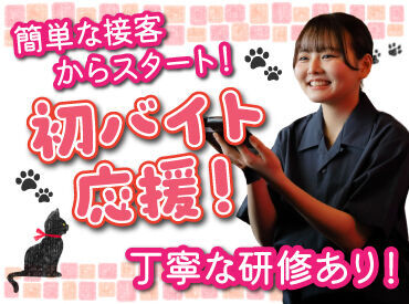 たま 名掛丁店 バイトデビューにもオススメ！
前払いあり&ピアス・ネイルOKと
メリット充実の居酒屋で、
週1日～気軽にアルバイトしませんか？