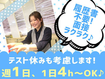 パチンコのことを知らなくても大丈夫!
先輩が丁寧に指導します♪未経験から始めたスタッフが多数活躍中!
