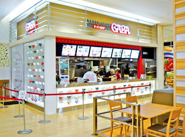 ラーメンスタンド Gaba ゆめタウン広島店のホールのバイト アルバイト求人情報 マイナビバイトで仕事探し ラーメンスタンド Gaba ゆめタウン広島店のホールのバイト アルバイト求人情報 マイナビバイトで仕事探し