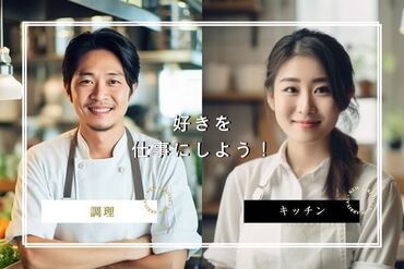 フルーツ専門店の本格フレンチ☆