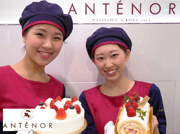 ANTENOR(アンテノール)上野松坂屋店 ≪未経験OK≫優しい先輩がイチからサポートするから安心♪バイトデビューにも最適なお店です◆*…