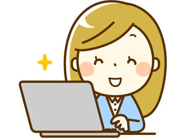 修善寺時之栖 経験を活かして働きませんか♪
基本的なPCスキルがあればOK！
お仕事をしながら勘を取り戻していきましょう＊