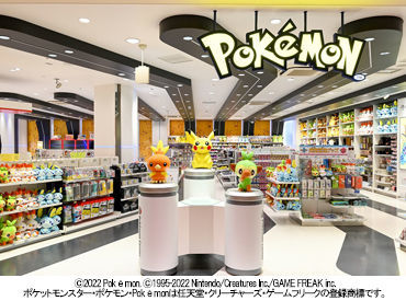 ポケモンセンターフクオカのポケモンセンターstaffのバイト アルバイト求人情報 マイナビバイトで仕事探し