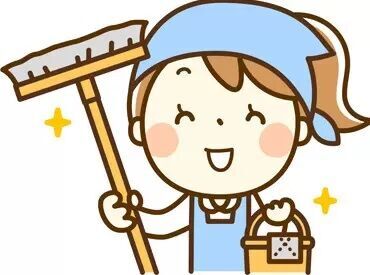 太平ビルサービス株式会社岐阜支店 未経験さんも活躍中です！
誰でもできる簡単な清掃作業☆
まずはお気軽にご応募ください♪