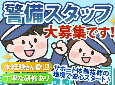 株式会社ジャパンファシリティーサービス（勤務地：オニツカタイガー 心斎橋）　【001】 大学生からミドル・シニアさんまで大歓迎！
勤務期間もシフトもあなた次第♪
なんでも気軽にご相談くださいね！