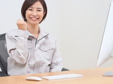 来社不要!WEB応募24時間受付中♪
電話/WEBから応募⇒オンライン面談★
※画像はイメージです