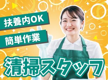 求人イメージ