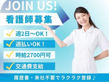 株式会社エスケイコンサルタント シフト柔軟×高時給×週払いOK♪
