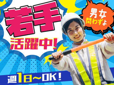 【若手～シニアまで活躍中】
資格があれば皆さん大歓迎！
経験年数よりも人柄重視で採用中◎