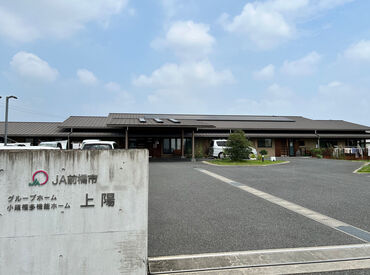 JA前橋市地域密着型介護ホーム上陽 男女問わず活躍中！
パパっと働ける短時間シフトで
家事やWワークとの両立も可能です♪