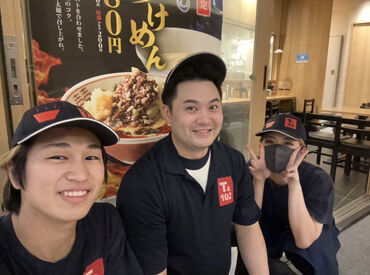 つけめんTETSU　JRゲートタワー名古屋店 ＼週1日～×時短でOK／
学校帰りの夜や平日ランチ、
土日祝だけなど…働き方は自由◎
半月ごとにシフト提出で楽々♪