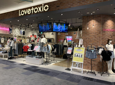 LOVETOXIC ＼アパレルデビューを応援／
扱っているのはかわいい子ども服ばかり♪
毎日癒されながら働けちゃいます！