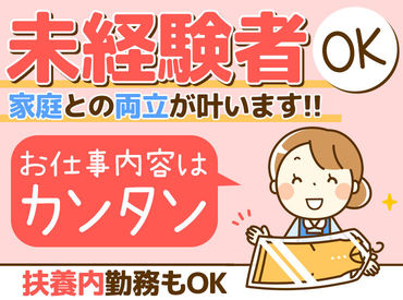 ミスターランドリー＆オリーブ銀河モール店 まずは「いらっしゃいませ！」と
明るい挨拶ができればOK◎
お仕事は難しくないので
みなさんすぐ覚える＆慣れる事ができます★