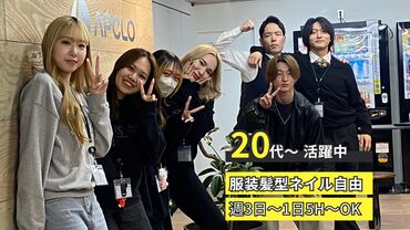 株式会社アプクロ【4】 ブース拡大にてオープニングスタッフ募集！コールセンター未経験の方も大歓迎♪10代～30代活躍中！