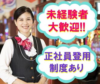 先輩スタッフが丁寧に教えます!
仕事は簡単なので未経験さんもすぐに慣れますよ~!
まずはお気軽にご応募くださいね。