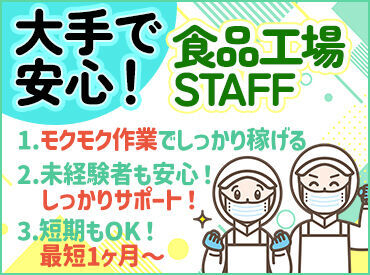 長野通運派遣サービス株式会社 お子さんがいらっしゃる方も多数勤務されています！
ご不明・ご不安な事があればお気軽にお問い合わせください。