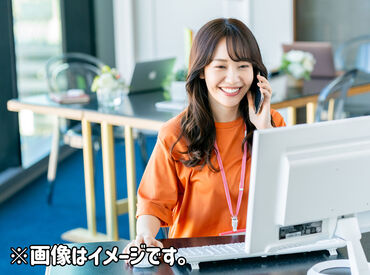 ＼カンタンWEB&電話登録／
⇒まずはお気軽にご応募ください♪
来社不要で、スマホひとつあれば登録完了★