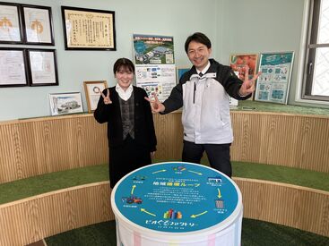 株式会社ビオクラシックス半田 ＼“もったいない”をエネルギーに変えるお仕事です／
今後の成長が期待される分野で、あなたも一緒にチャレンジしませんか？