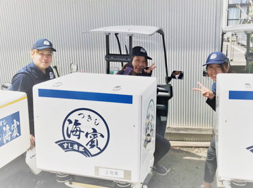 つきじ海賓　大泉学園店 ＼履歴書不要／
目印や近道などわかりやすい地図をご用意！
しっかり確認できるので知らない道であたふた…なんてことなし♪