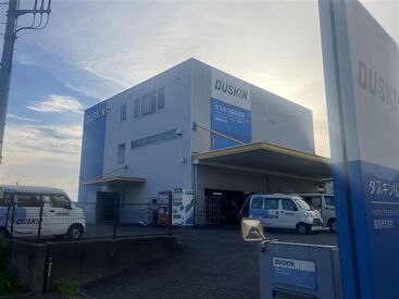 ダスキン桜木支店 ＼未経験＆ブランクのある方も大歓迎／
いちから丁寧にお仕事をお教えします！
ほとんどのスタッフが未経験スタート◎