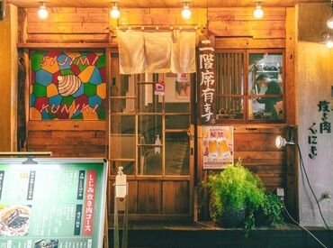 しじみ炊き肉くにき 難波店 ★★友達応募も大歓迎★★
1食200円のまかない有り♪
"格安"でお財布にも優しい(笑)
近隣にも系列店舗多数♪