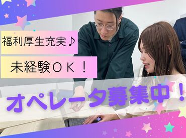 株式会社ツナググループ・コンサルティング 札幌支店 