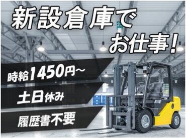 ＮＸキャリアロード株式会社 北関東支店 ＼経験が浅い方でも安心の環境／
入社後、経験豊富なスタッフのサポートがあります！！
興味をお持ちの方はお気軽にご応募を◎