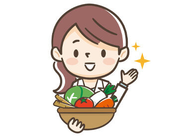 株式会社こばやし 栄養士の経験がある方大歓迎★
スキルを活かして新しい場所でチャレンジしませんか♪
※画像はイメージ